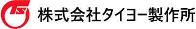 株式会社タイヨー製作所